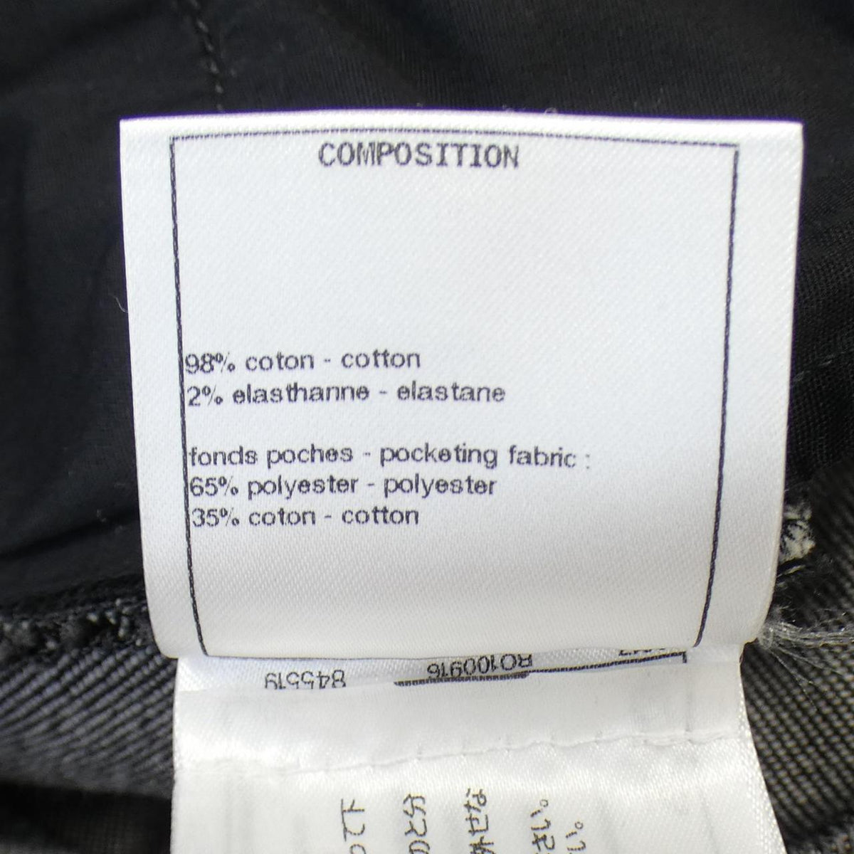 Chanel P70206V61793 Jeans