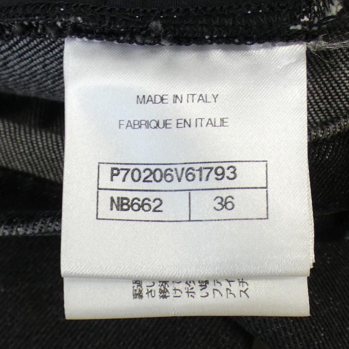 Chanel P70206V61793 Jeans