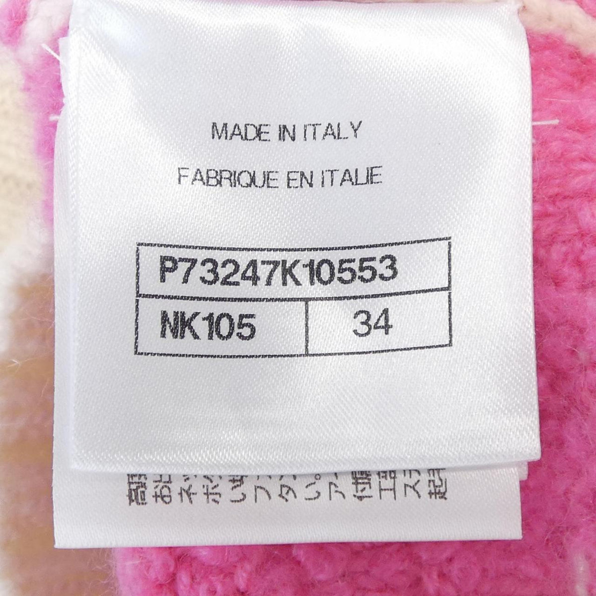 Chanel P73247K10553 Cashmere Knit