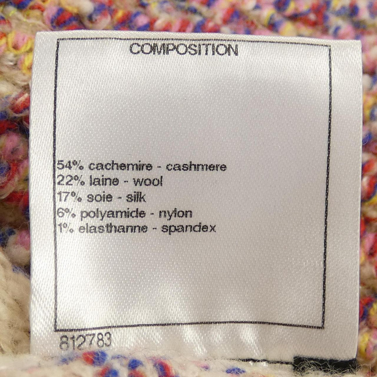 Chanel P50495K06434 Cashmere Skirt