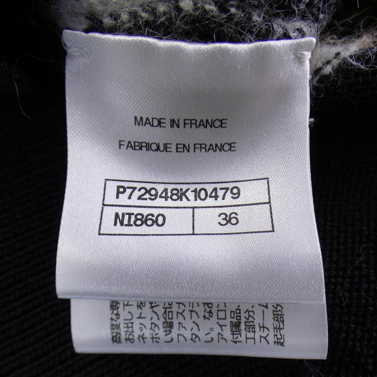 Chanel P72948K10479 Knit