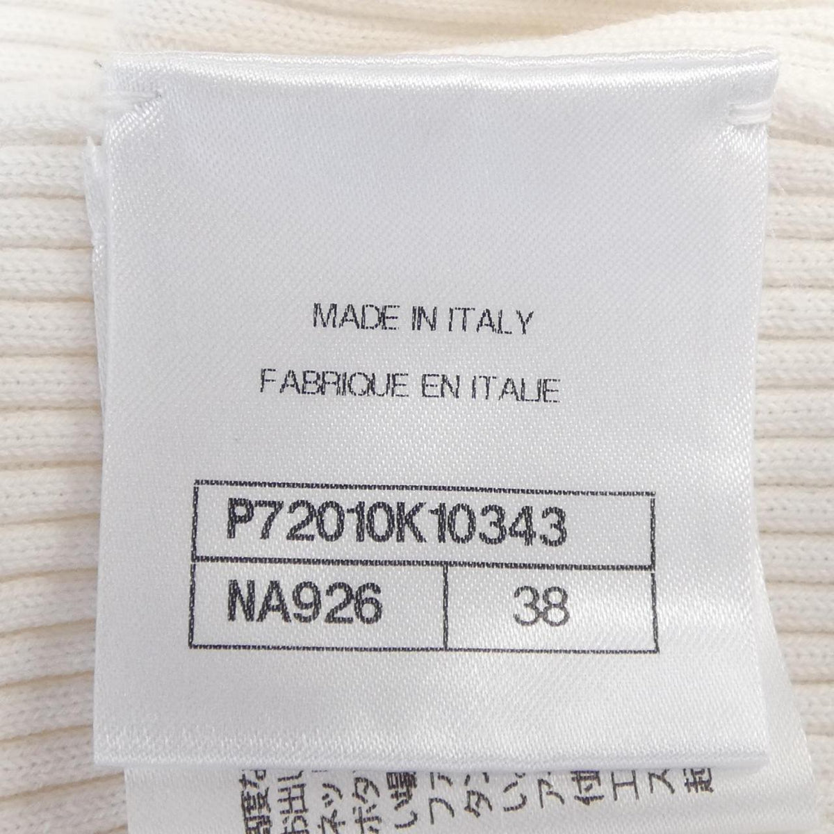 Chanel P72010K10343 Top