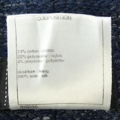 Chanel Skirt Skirt