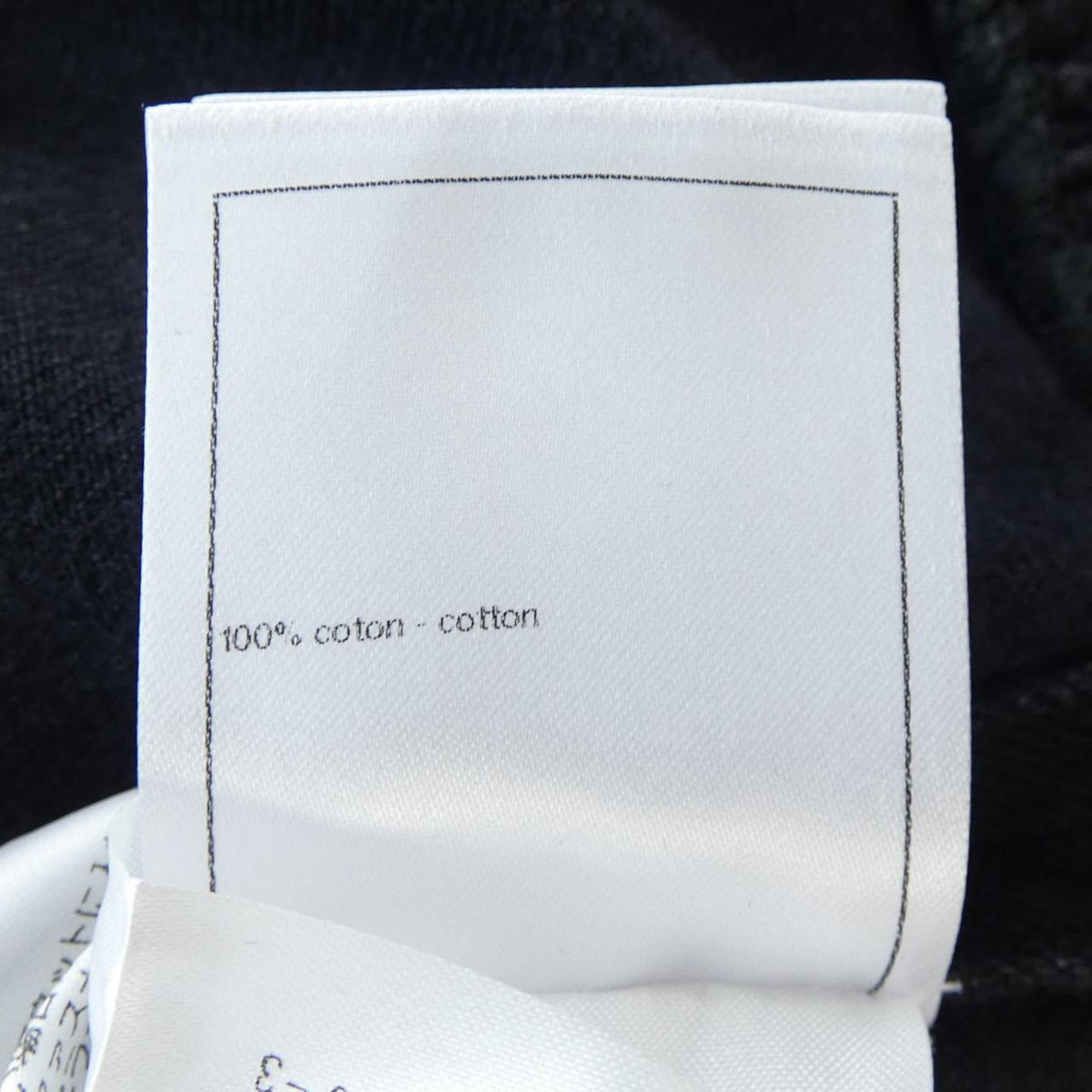 Chanel P77617V69611 Denim Jacket