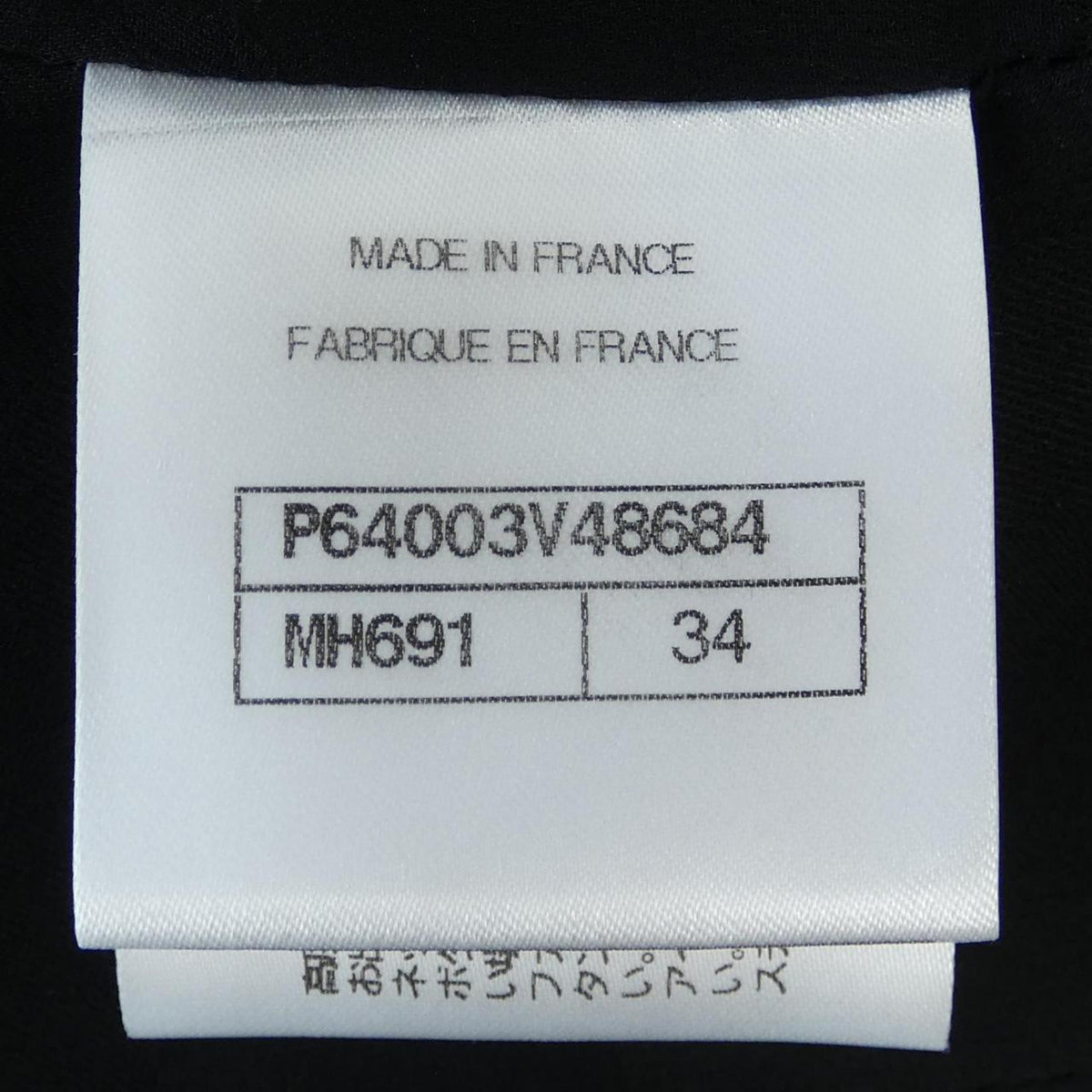 Chanel P64003V48684 Dress