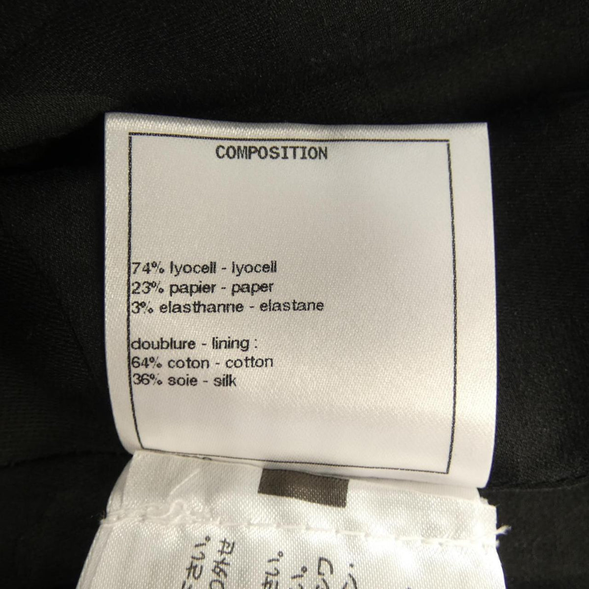 Chanel Skirt Skirt