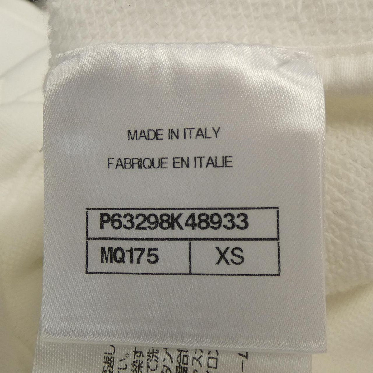 Chanel P63298K48933 Sweatshirt