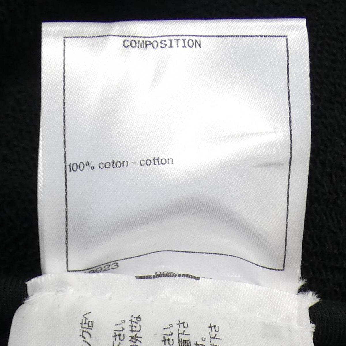 Chanel P71493K10289 Cardigan