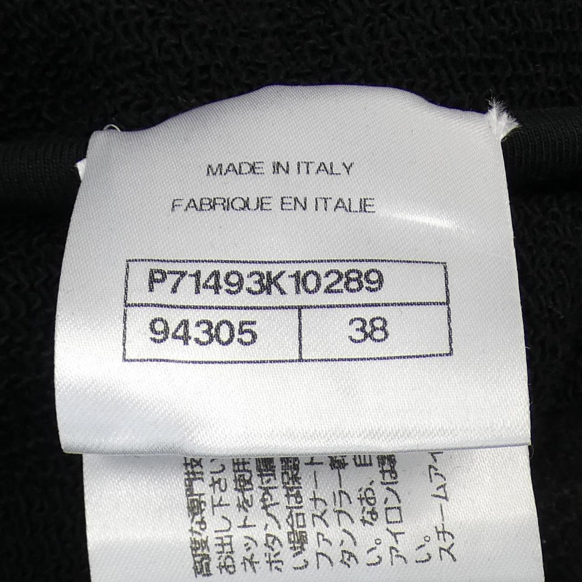 Chanel P71493K10289 Cardigan