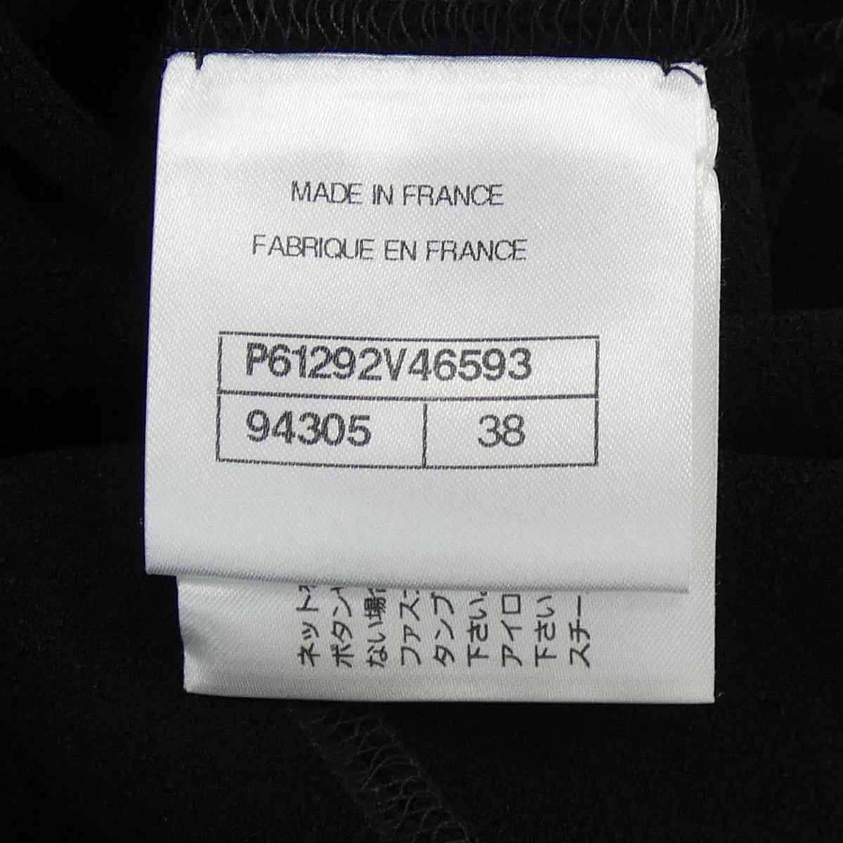 Chanel P61292V46593 Collarless Jacket Jacket