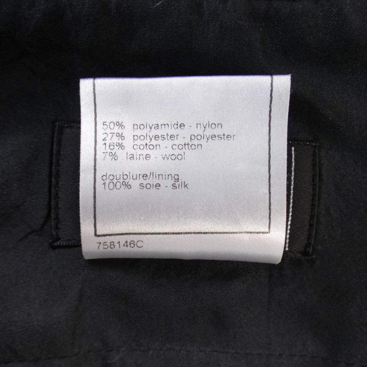 Chanel Skirt Skirt