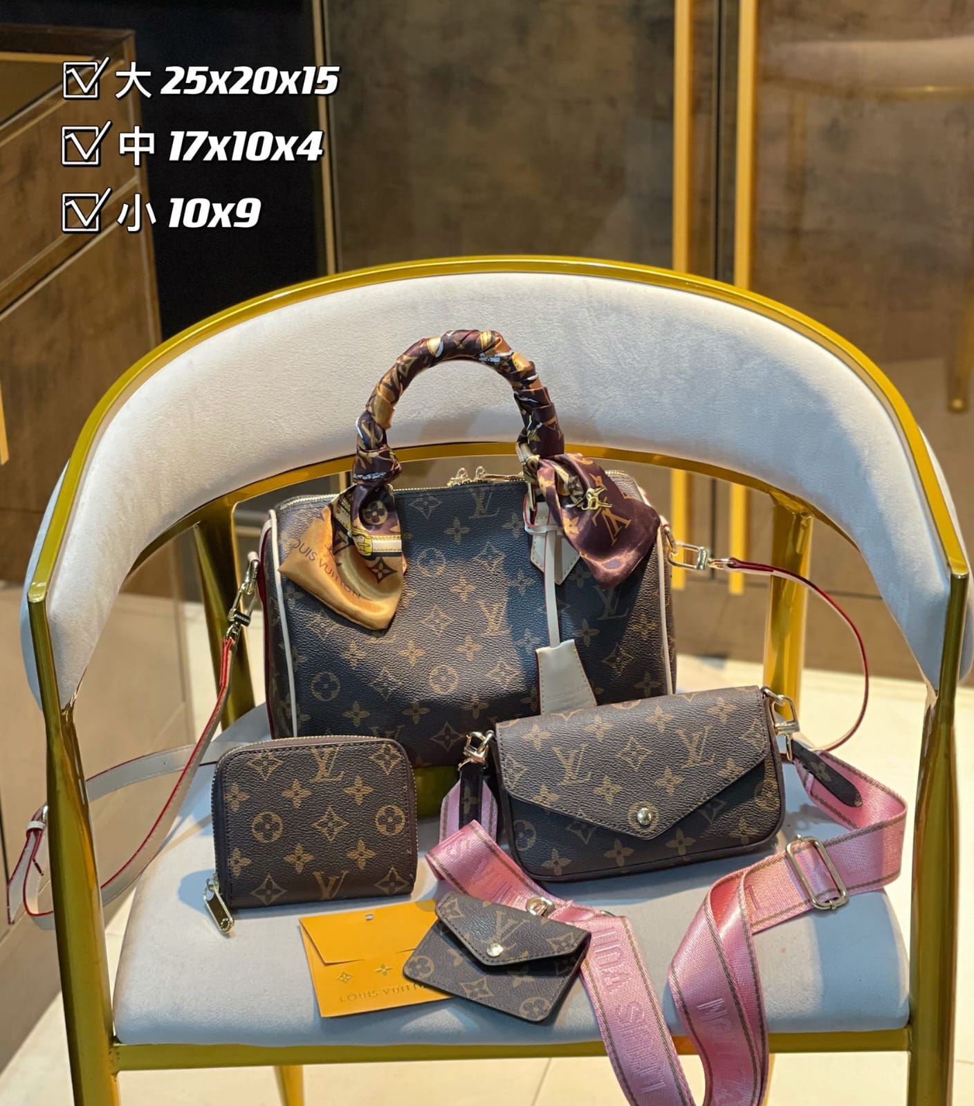 Louis Vuitton Speedy Handbag Sets