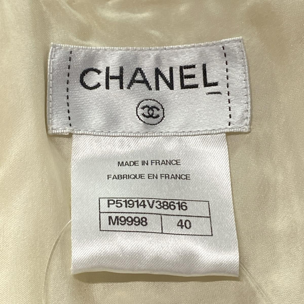 Chanel wool skirt