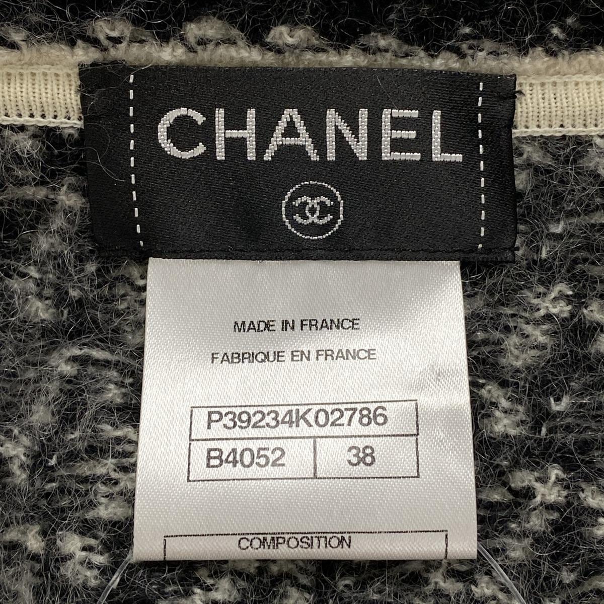 Chanel light jacket