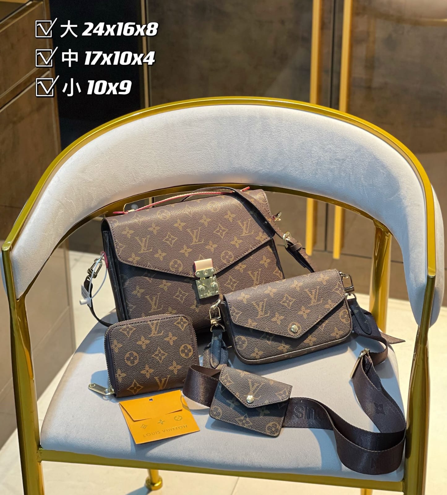 Louis Vuitton POCHETTE MÉTIS Handbag Sets