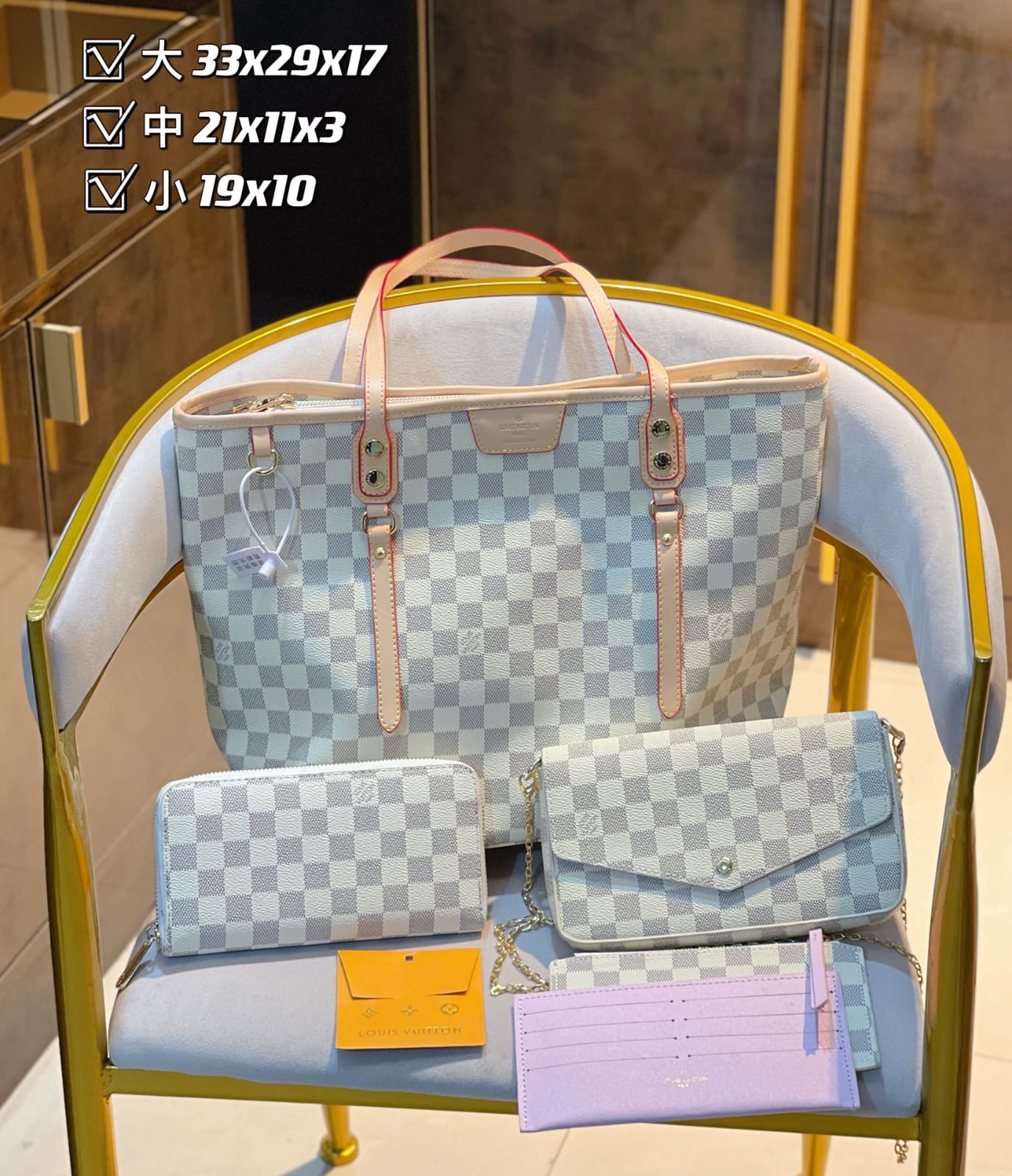 Louis Vuitton Tote Handbag Sets