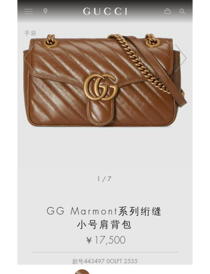Gucci GG Marmont Quilted Small Shoulder Bag
