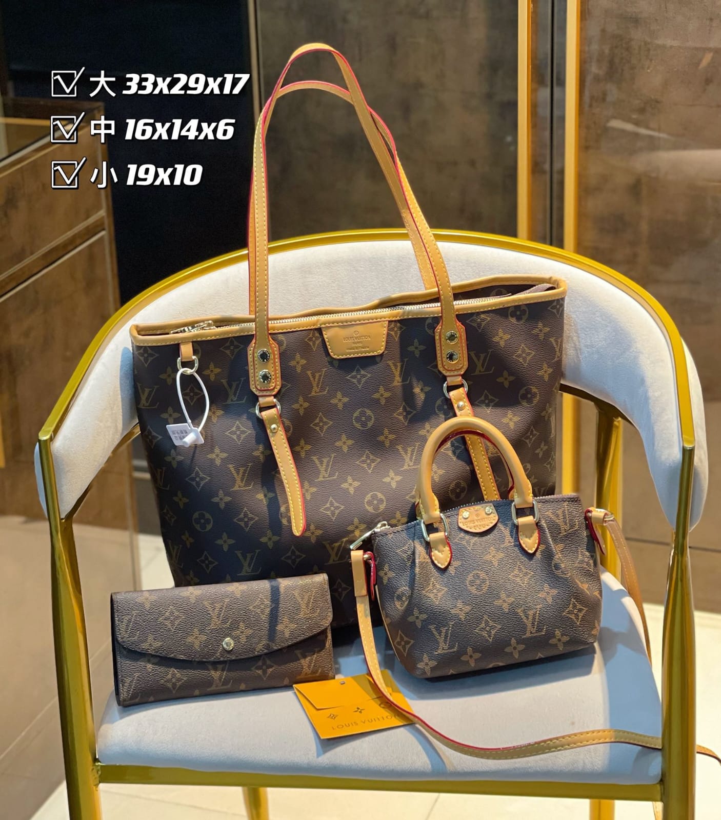 Louis Vuitton Tote Handbag Sets