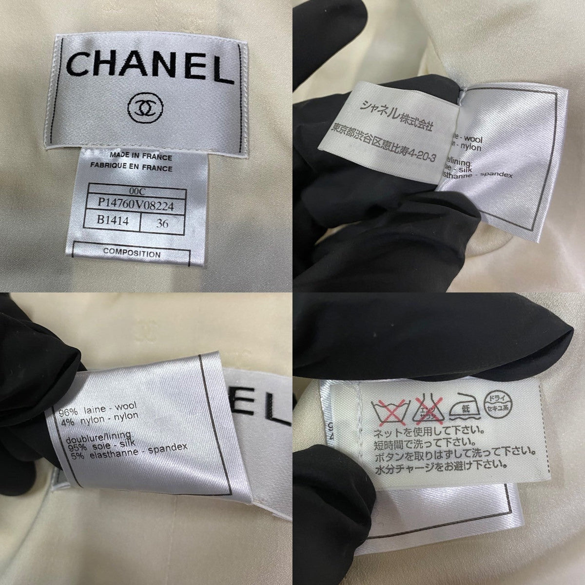 Chanel No Collar Jacket Wool Jacket