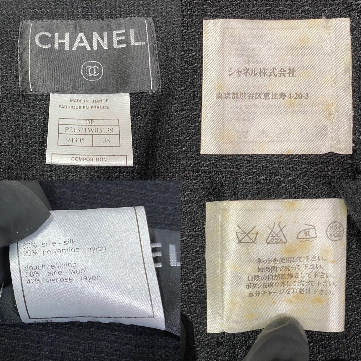Chanel No Collar Jacket Silk Outerwear