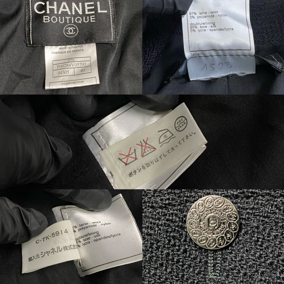 Chanel Coco Mark Wool Nylon Silk Lycra Jacket