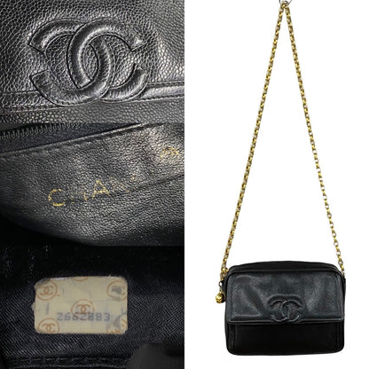 Chanel Mat Caviar Skin Shoulder Bag