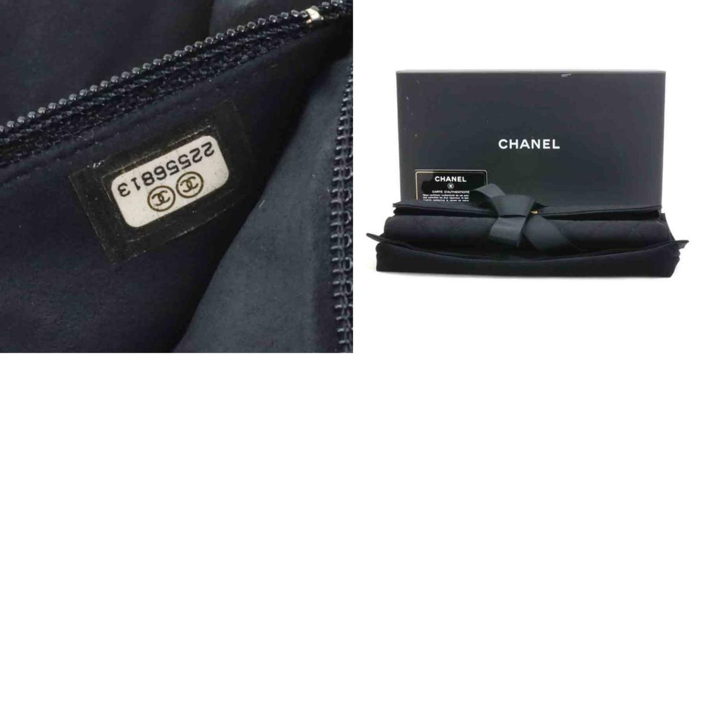 Chanel 2.55