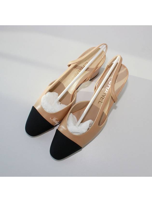 Goatskin Grosgrain Slingback Heel Beige Chanel