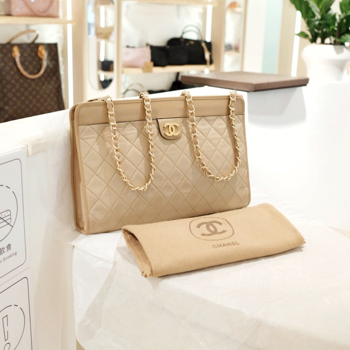 Chanel vintage beige pouch+chain