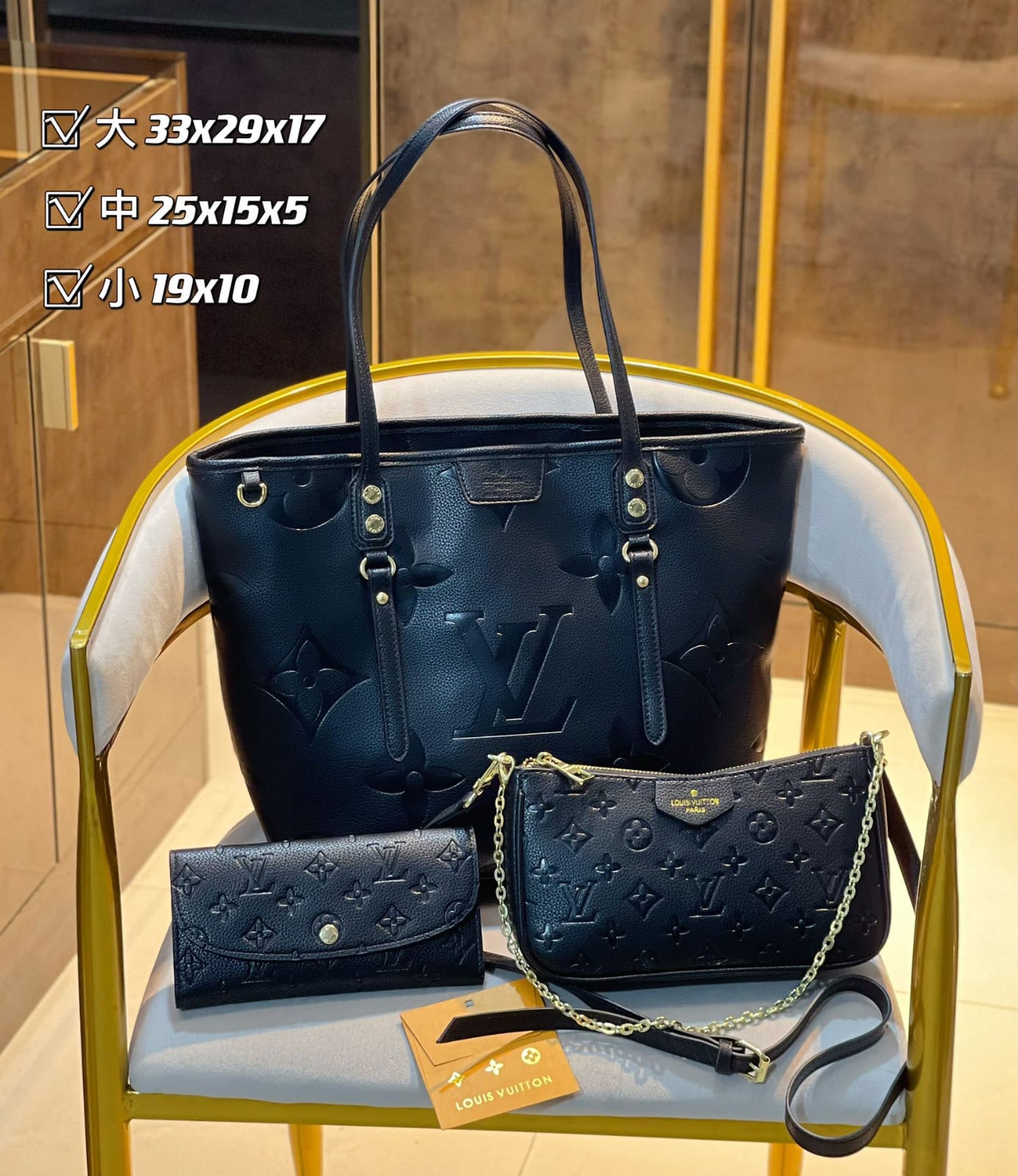 Louis Vuitton Tote Handbag Sets