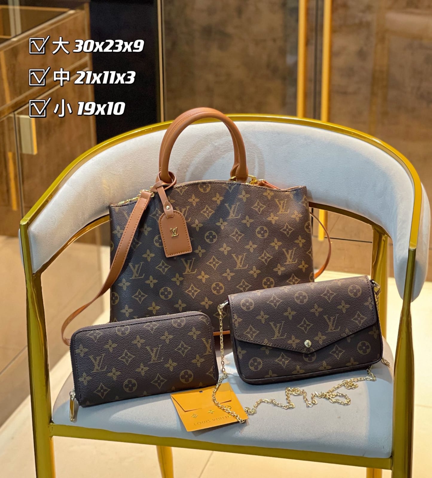 Louis Vuitton Petit Palais Handbag Sets