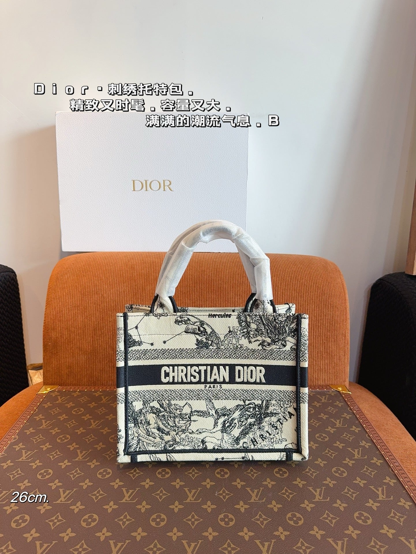 DR399 Book Tote Small/Medium/Large