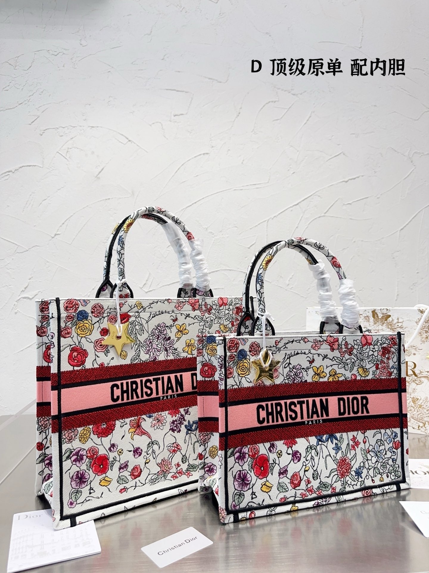 DR338 Medium/Large Dior Book Tote