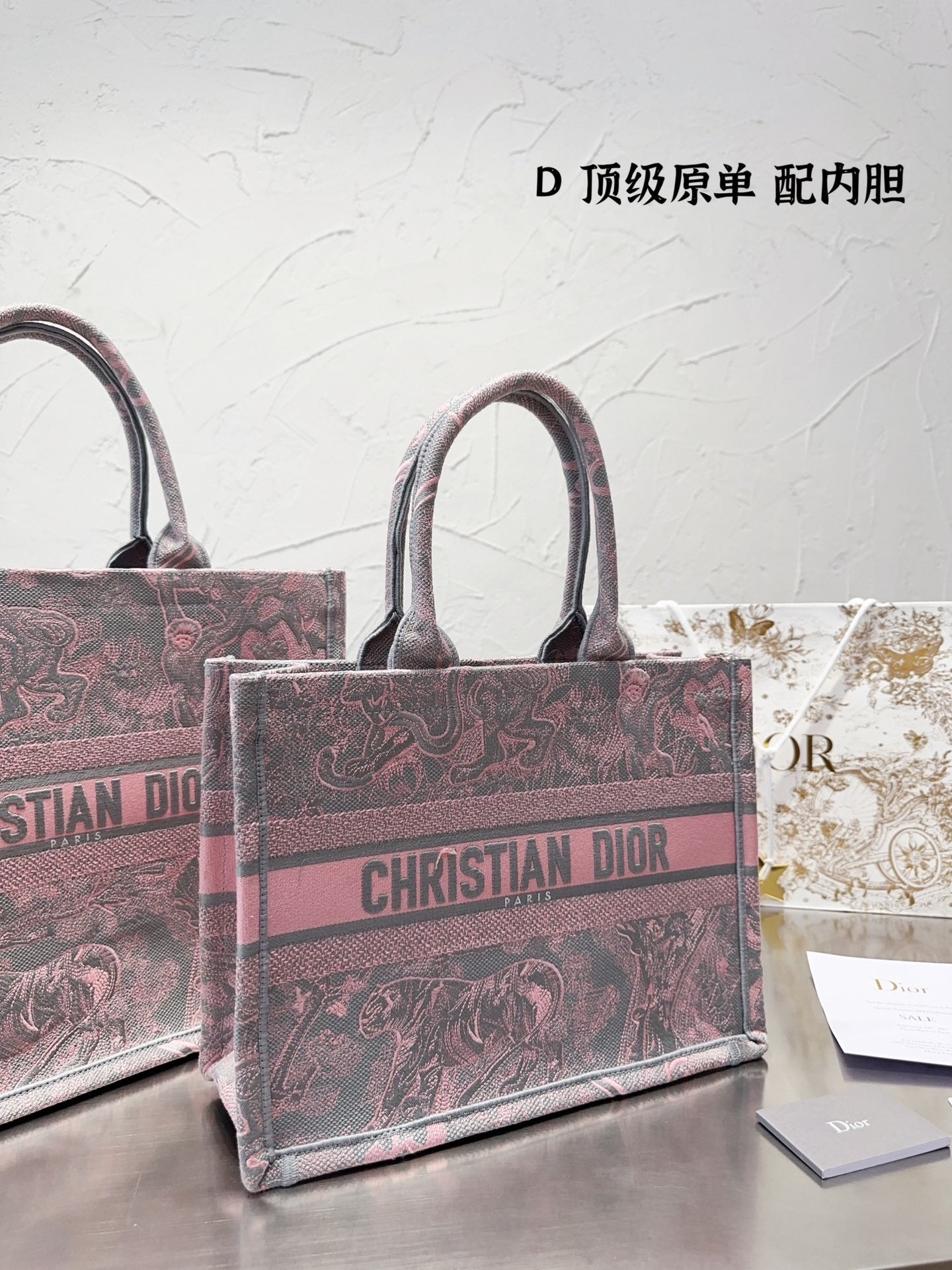 DR322 Medium/Large Dior Book Tote