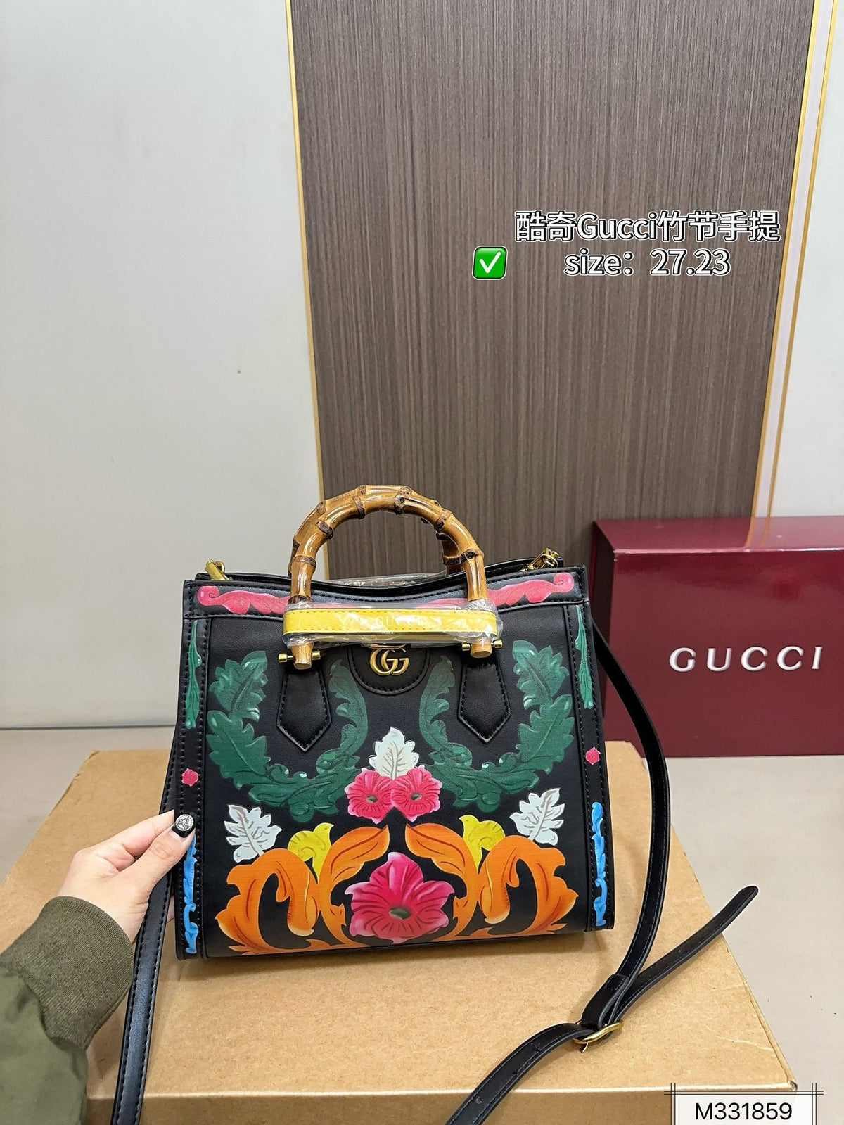 GC713 Gucci Diana Medium Tote Bag / 10.6"W x 9.4"H x 4.3"D