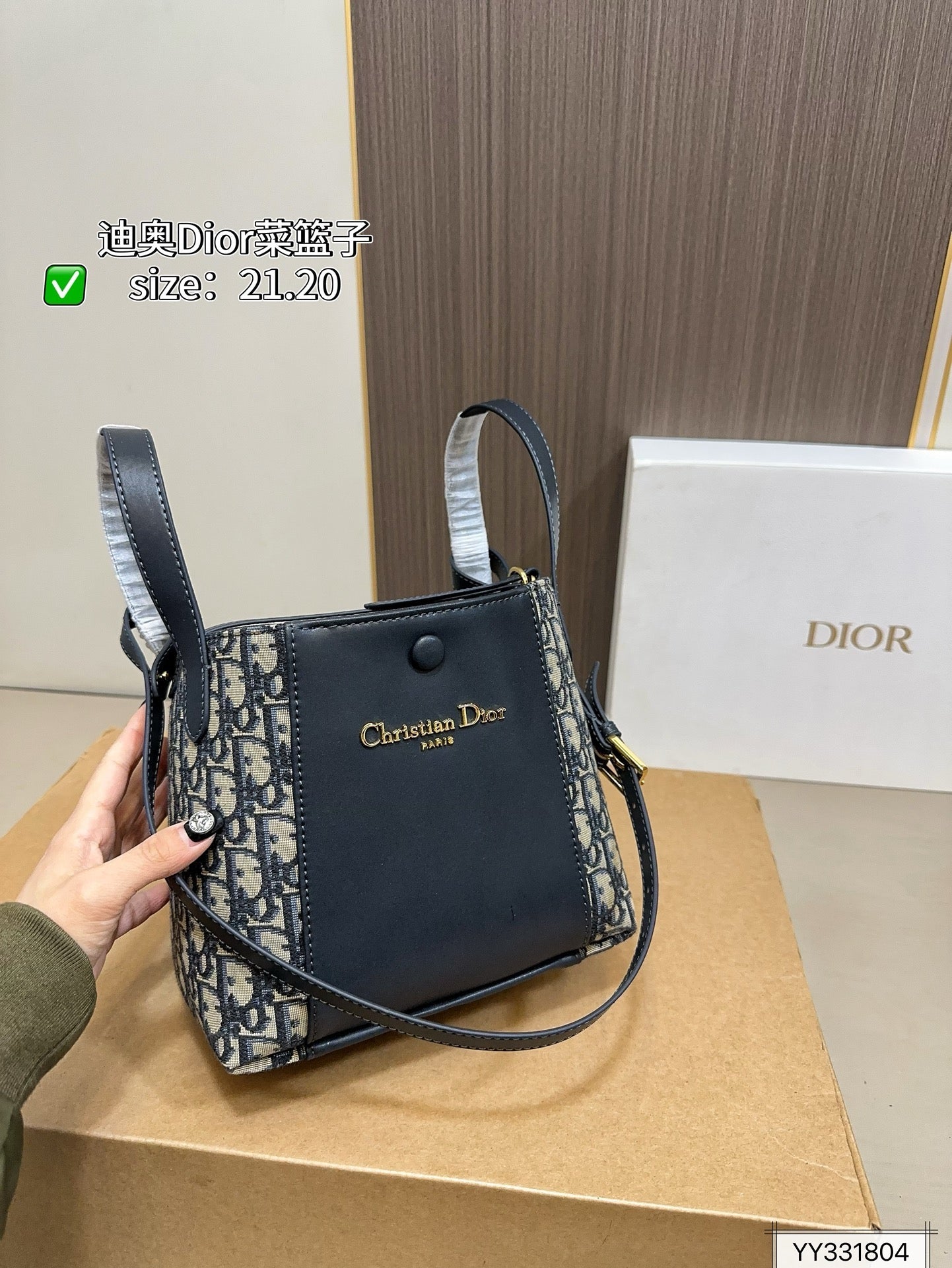 DR530 Small Signature Bucket Bag / 8.5x7.5x4.5inches