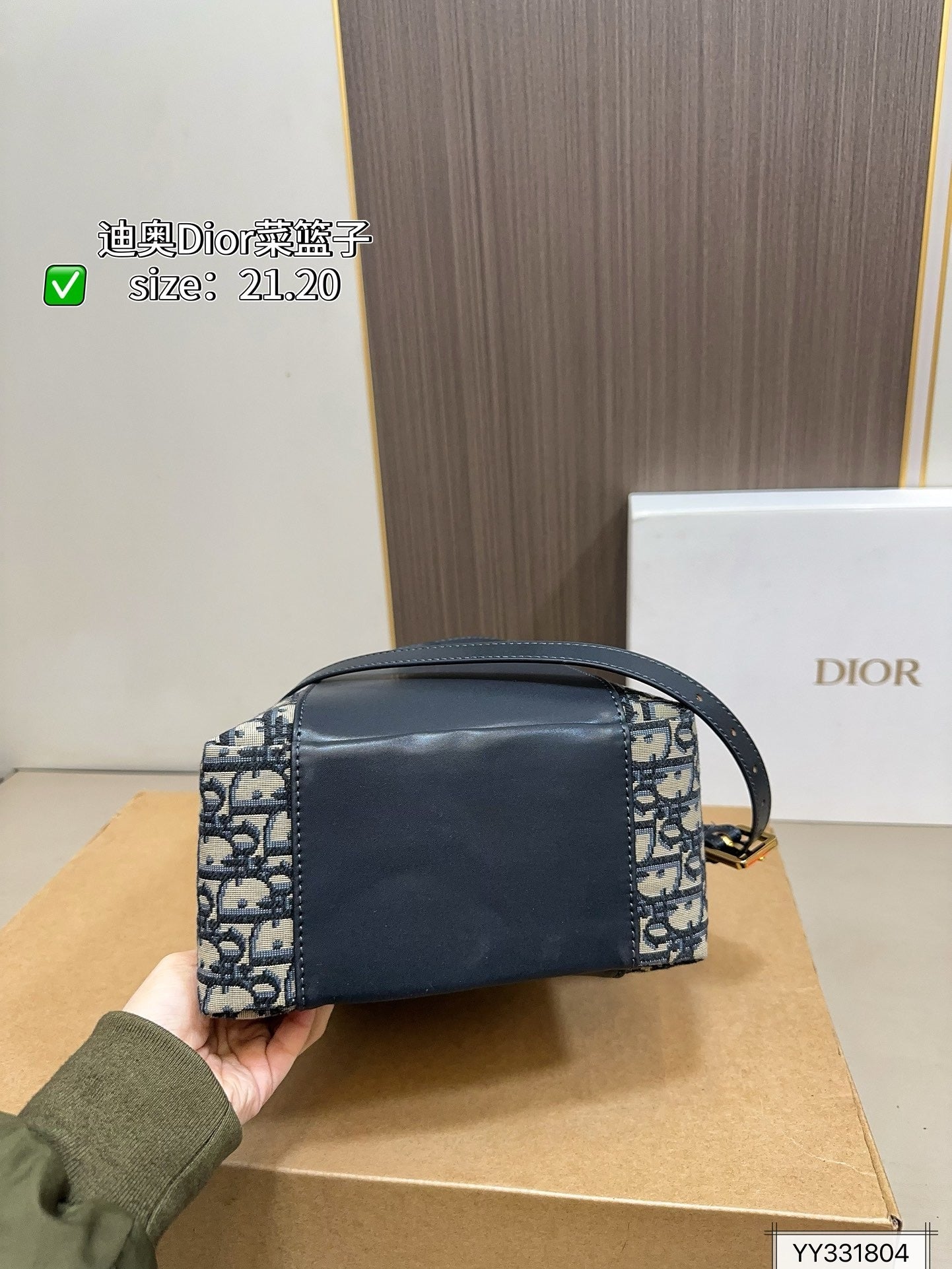 DR530 Small Signature Bucket Bag / 8.5x7.5x4.5inches