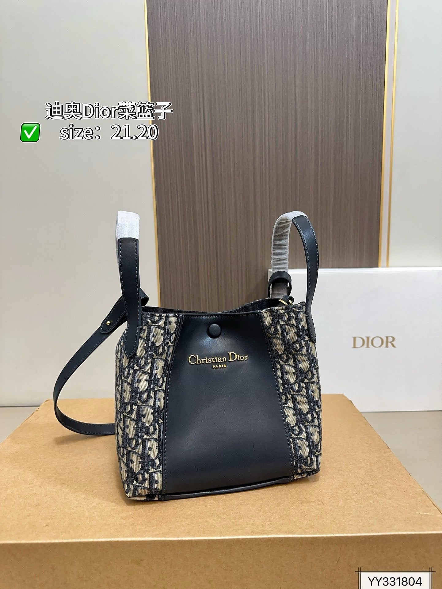 DR530 Small Signature Bucket Bag / 8.5x7.5x4.5inches