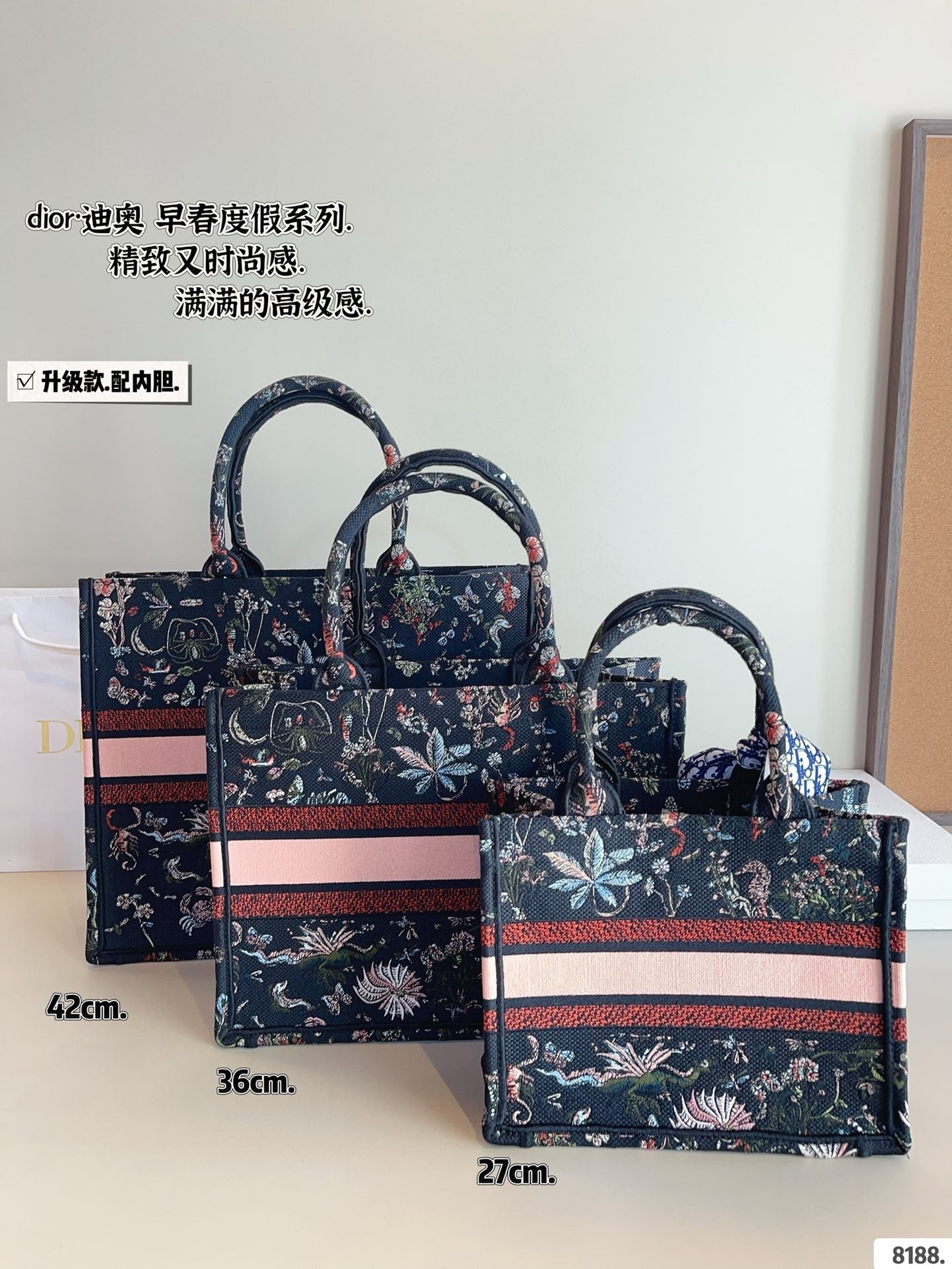 DR494 Book Tote Small/Medium/Large