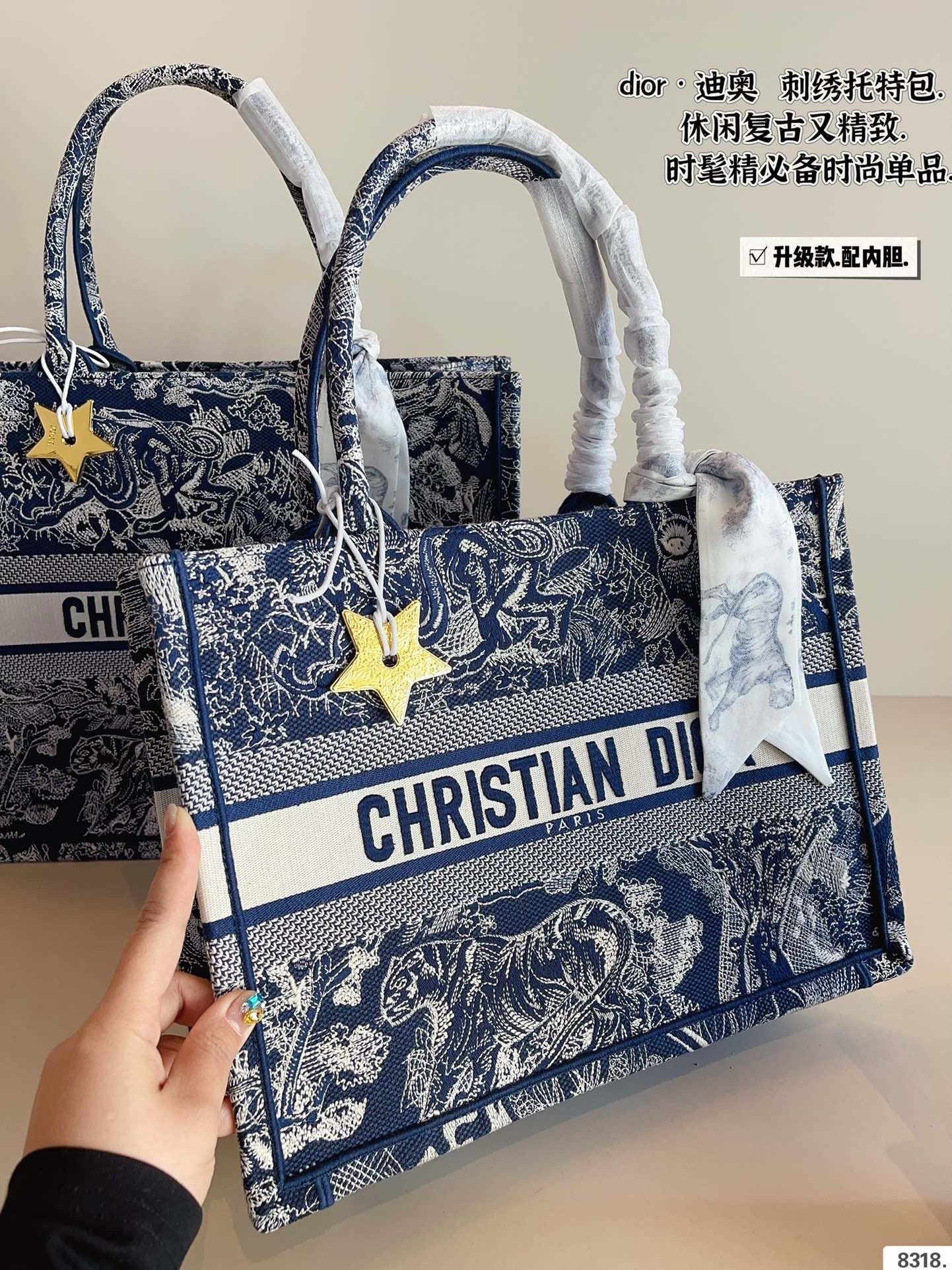 DR497 Book Tote Small/Medium/Large