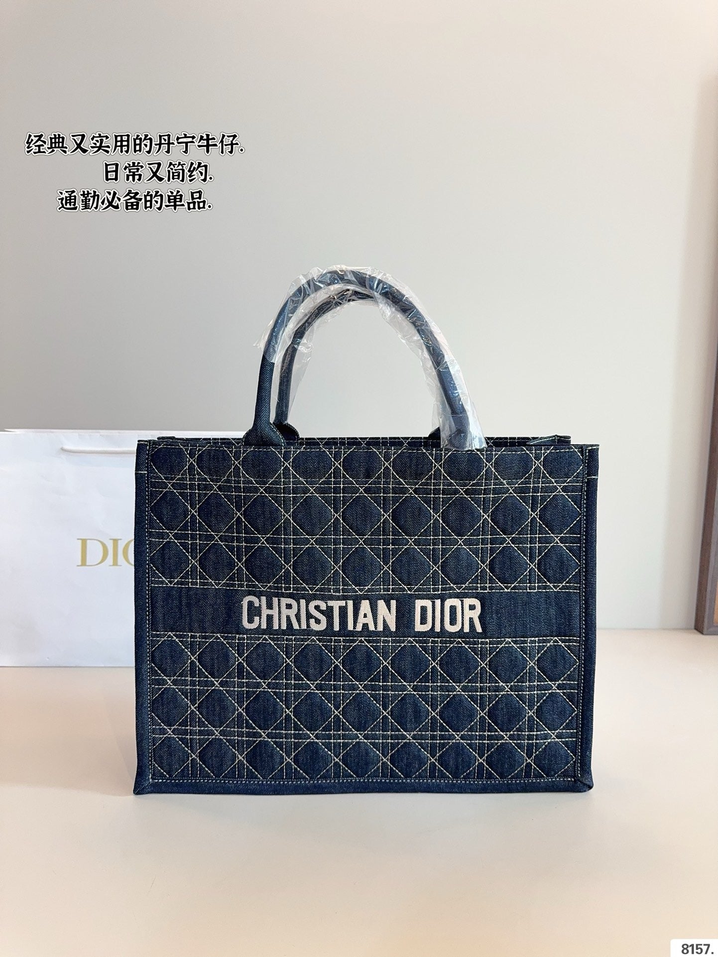 DR522 Book Tote Large / 16.5 x 14 x 7.5 inches
