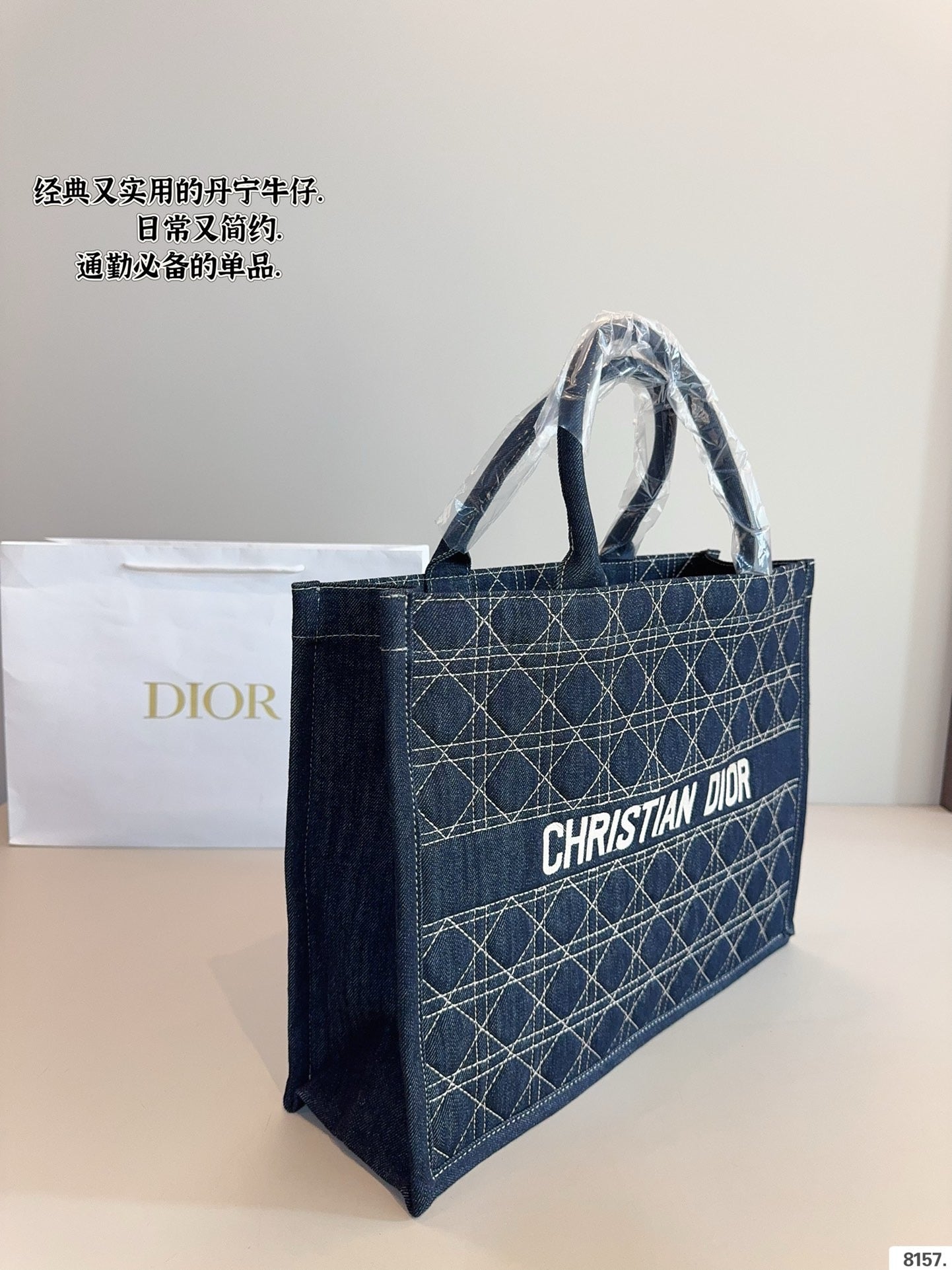 DR522 Book Tote Large / 16.5 x 14 x 7.5 inches