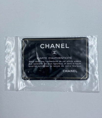 Vintage Chanel Flap Bag
