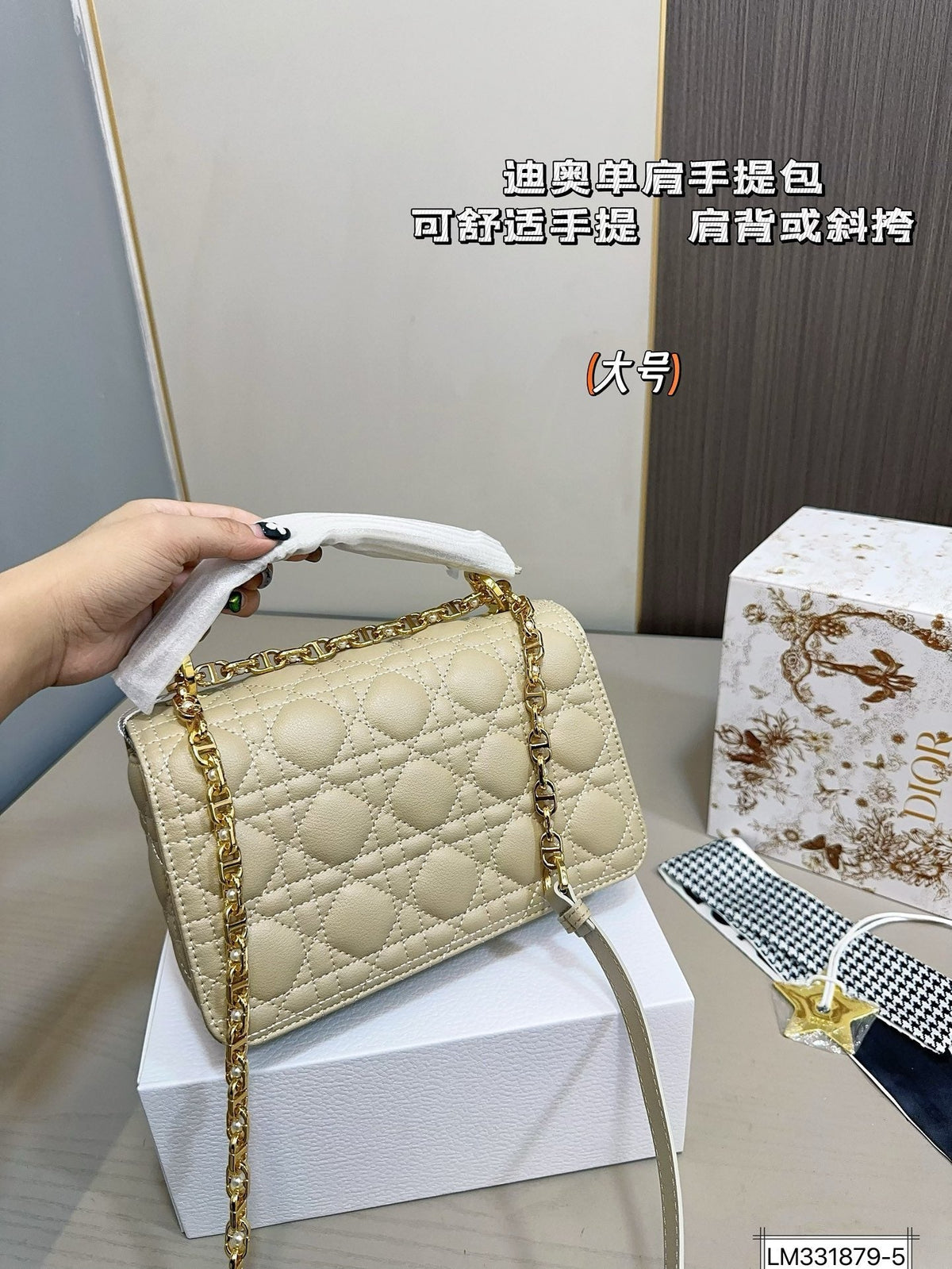 DR421 Mini/Small Dior Jolie Top Handle Bag