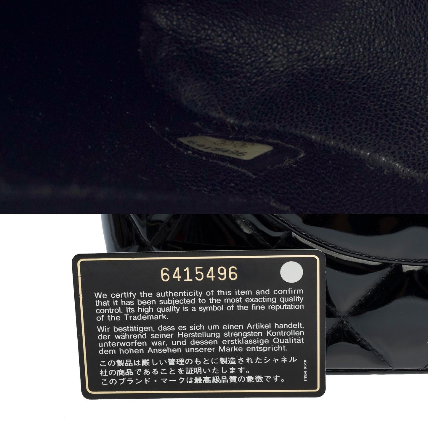 CHANEL Beautiful Cabas Medallion bag in black patent leather, SHW