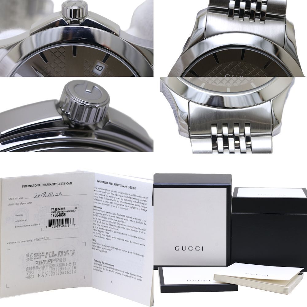 Gucci G-Timeless Men's Watch