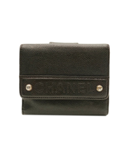 Chanel Brown Compact wallet  ALC1290