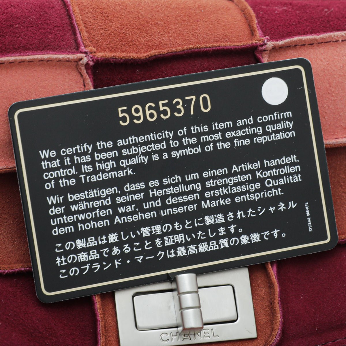 Chanel Bicolor Reissue Lock Patchwork Flap Bag