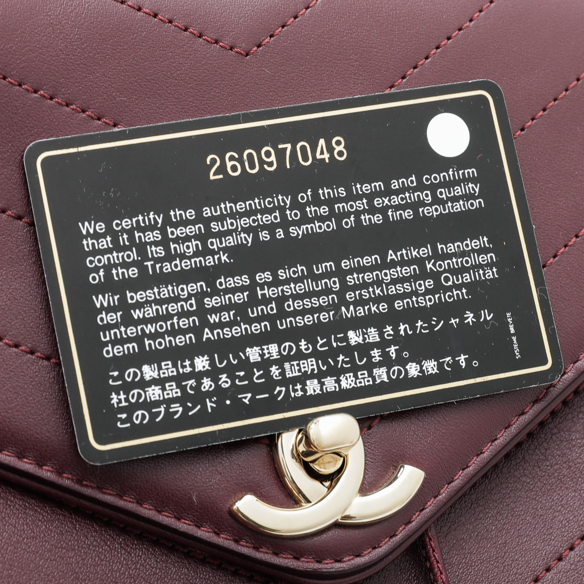 Chanel Burgundy Coco Chevron Backpack Bag