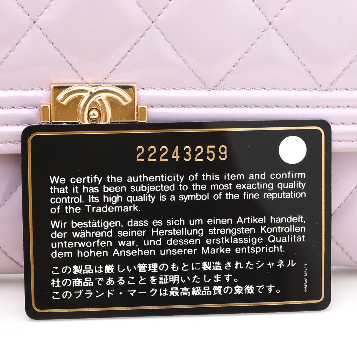 Chanel Lilac Le Boy Flap Wallet